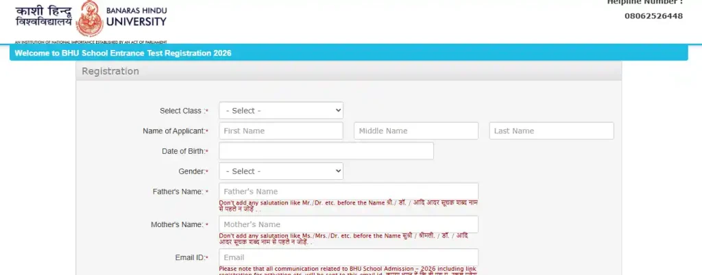 Registration form for BHU School Entrance Test SET 2026