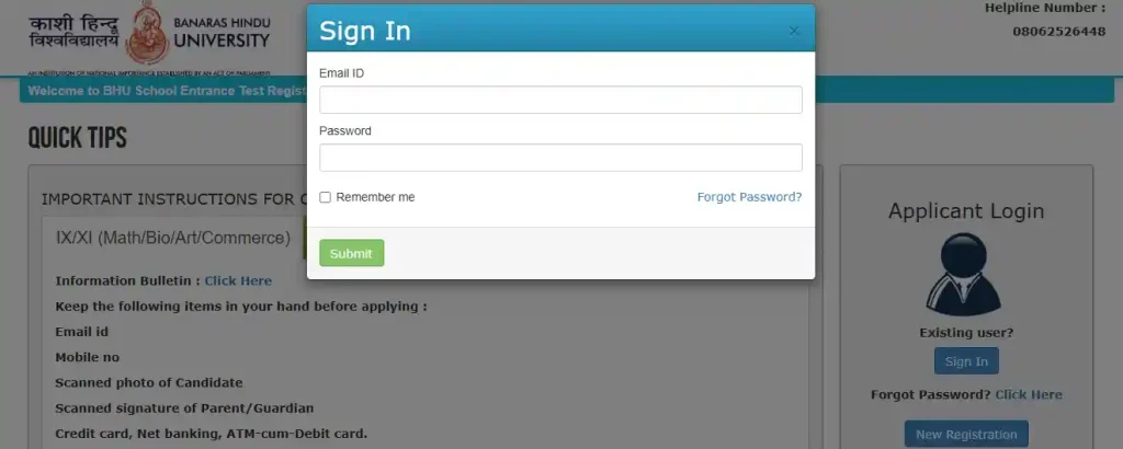 Login form for BHU School Entrance Test SET 2026
