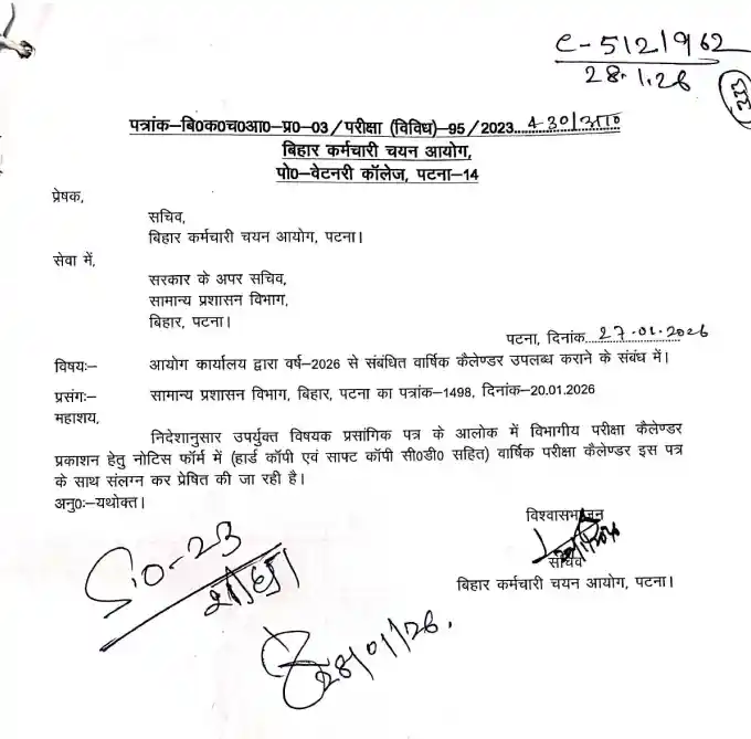 BHU School Entrance Test SET 2026 Notification image of Bihar SSC Exam Calendar 2026