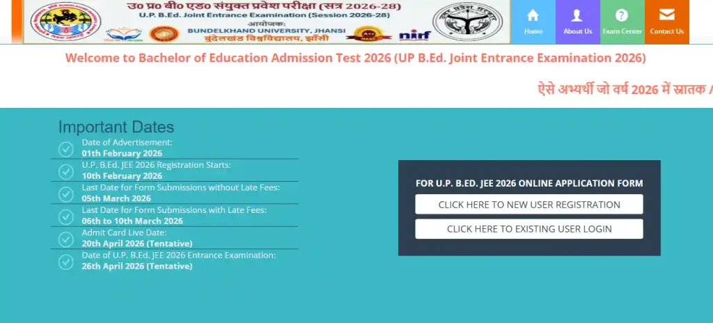 UPSC CSE Recruitment 2026 Registration and login option for Uttar Pradesh UP BEd Admissions 2026