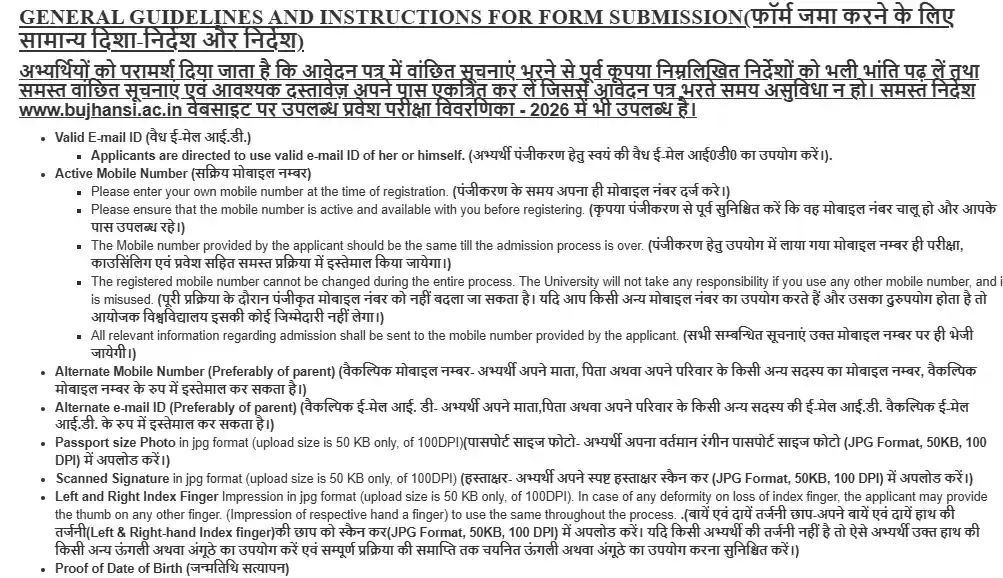 UPSC CSE Recruitment 2026 Instration page for Uttar Pradesh UP BEd Admissions 2026