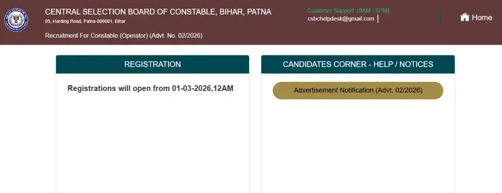 Apply website for Bihar Police Constable Operator Recruitment 2026