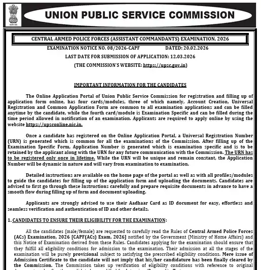 Bihar Mukhyamantri Udyami Yojana 2025-26 Official Notification image of UPSC CAPF AC Recruitment 2026