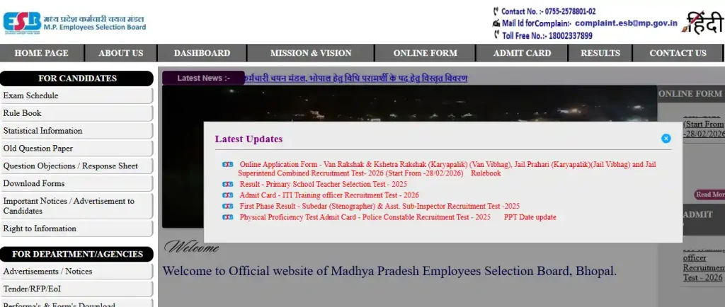MPESB website homepage image for MPESB Van Rakshak and Jail Prahari Recruitment 2026