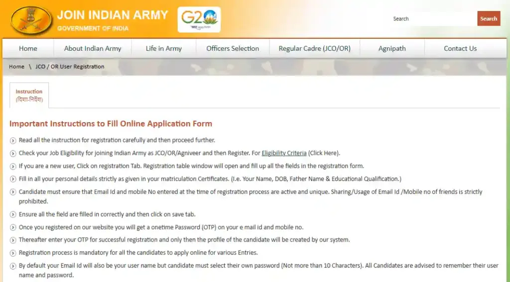 Bihar SSC Inter Level Vacancy 2025 Inatructions for Indian Army Agniveer Rally Recruitment 2026