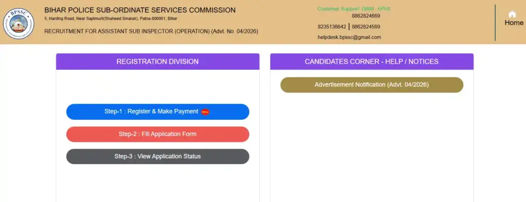 Registration otipn for Bihar Police ASI Recruitment 2026