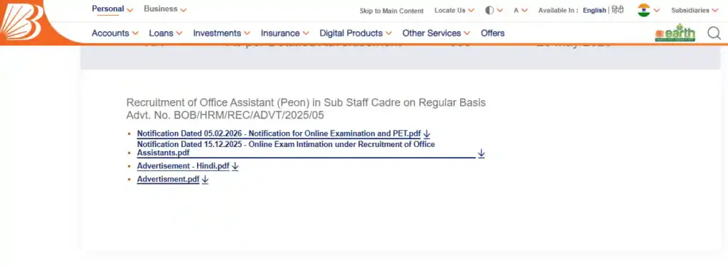 Notification and Links option for Bank of Baroda Office Assistant (Peon) Admit Card 2026