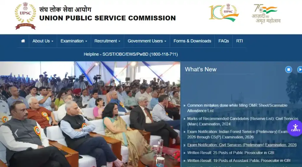 UPSC Website homepage for UPSC CSE Recruitment 2026
