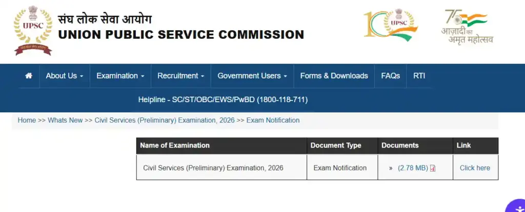 Apply option for UPSC CSE Recruitment 2026