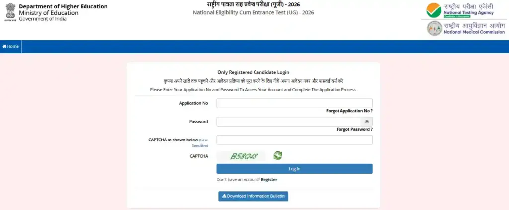Login form for NEET UG Admission 2026