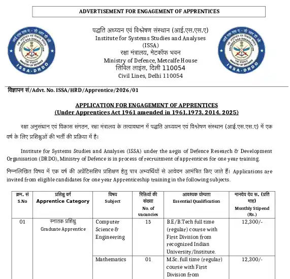 Official Notification image of DRDO ISSA Apprentice Recruitment 2026