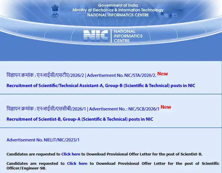 Apply Option for NIC Scientific/Technical Assistant Recruitment 2026