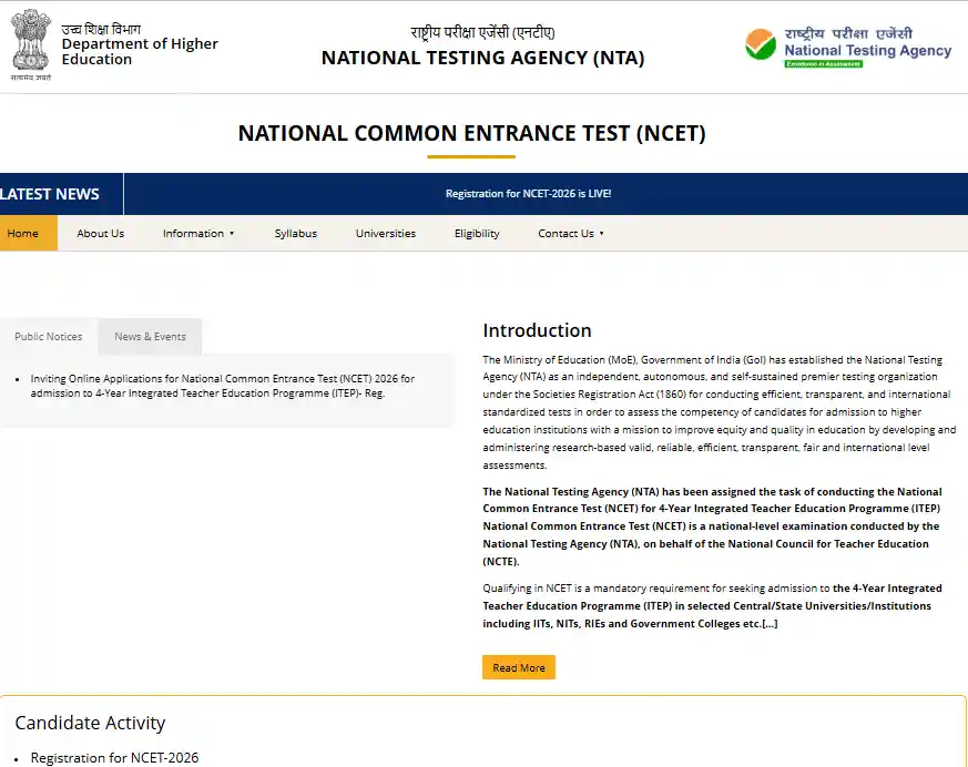 NCET website homepage for NCET Application Form 2026