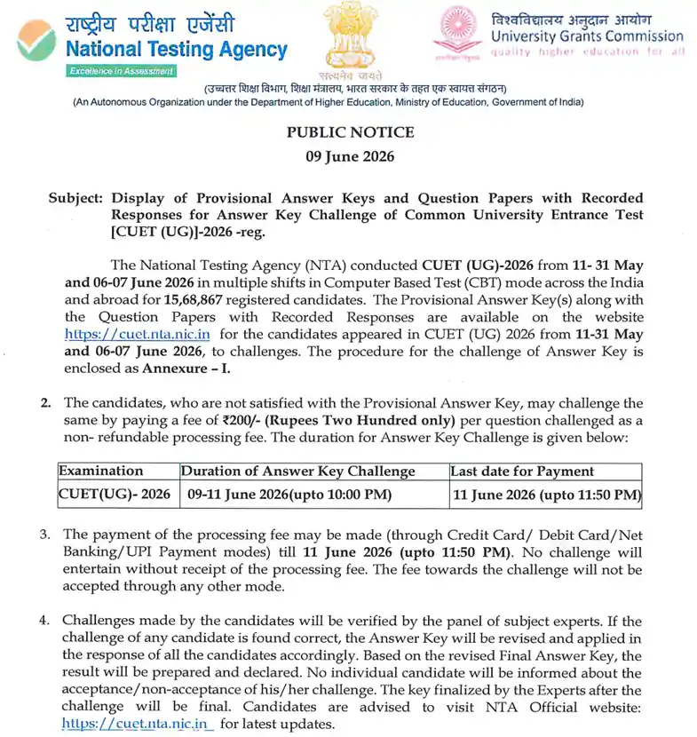 CUET UG Answer Key 2026 CUET UG Answer Key 2026 Notification image