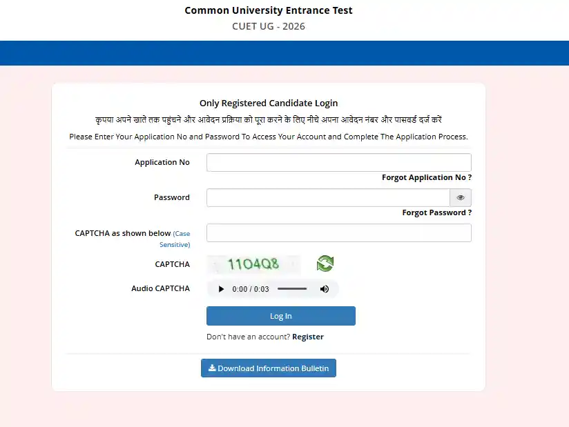 CUET UG Answer Key 2026 Login form for CUET UG Answer Key 2026