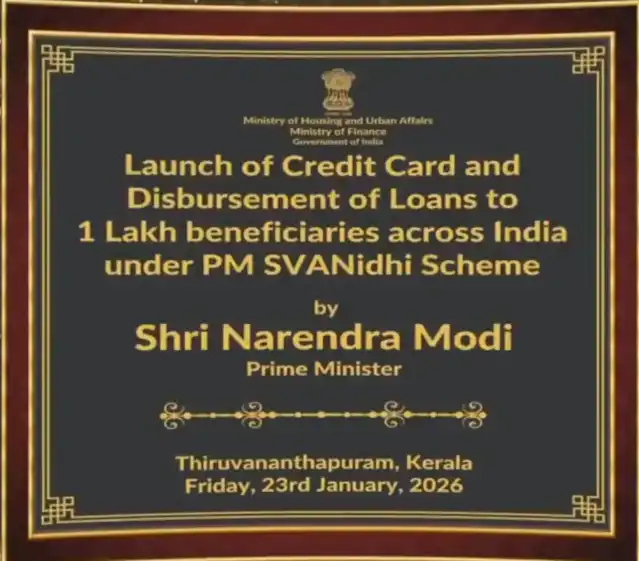 PM SVANIDHI Credit Card 2026