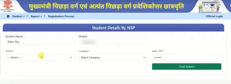 Bihar Post Matric Scholarship Correction