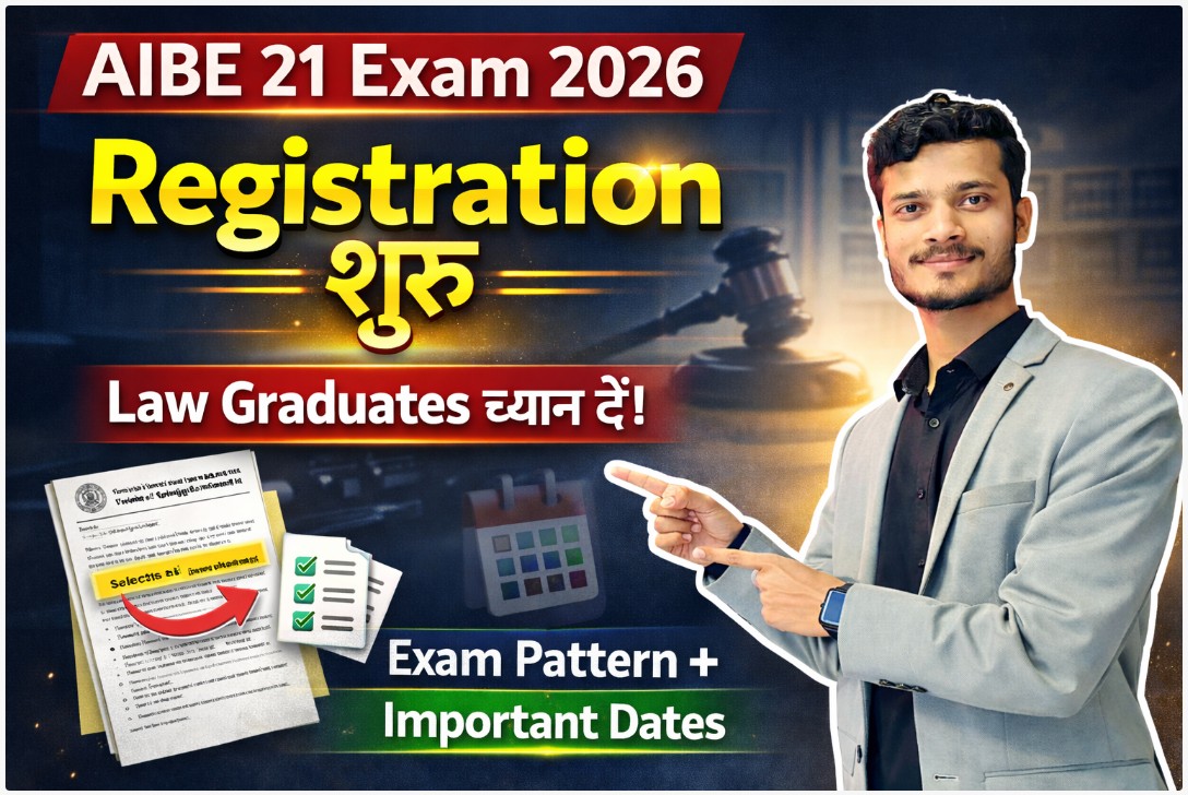 AIBE 21 Exam 2026