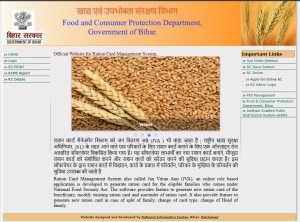 How To Apply Online for Bihar Ration Card in 2026?