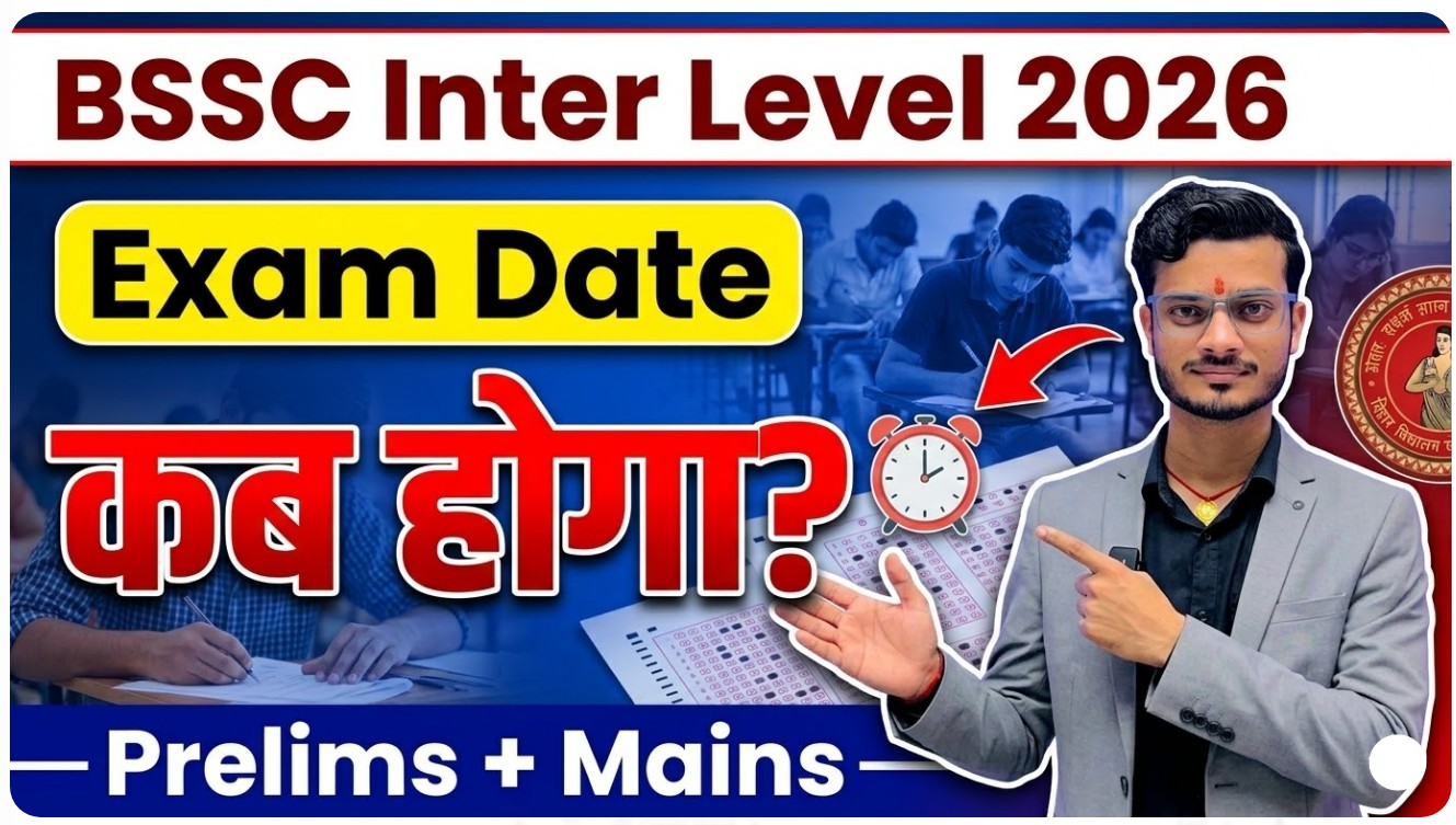 Bihar SSC Inter Level Exam Date 2026