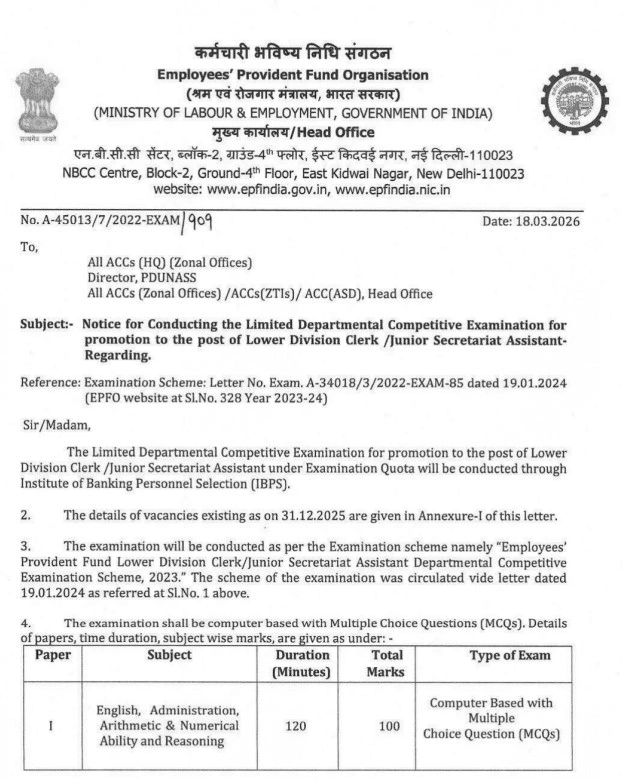EPFO LDCE Recruitment 2026 EPFO LDCE Recruitment 2026 Official Site