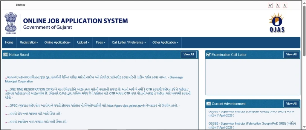 Bihar DElEd Syllabus 2027 GSSSB Staff Nurse (Ayurveda) Recruitment 2026 Website