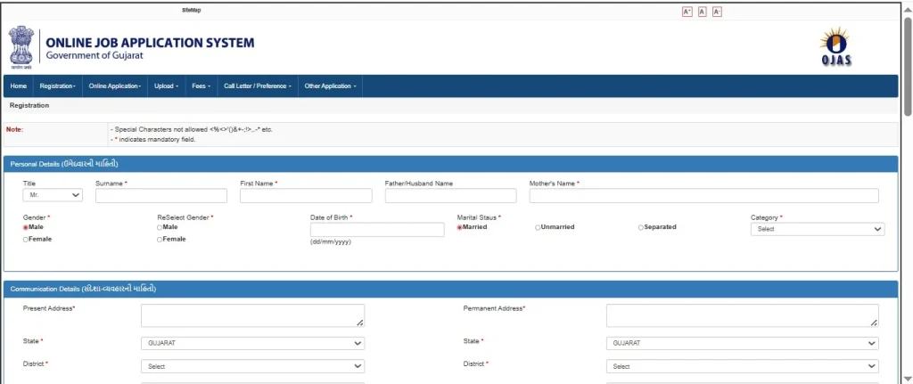 Bihar DElEd Syllabus 2027 GSSSB Staff Nurse (Ayurveda) Recruitment 2026 step 3