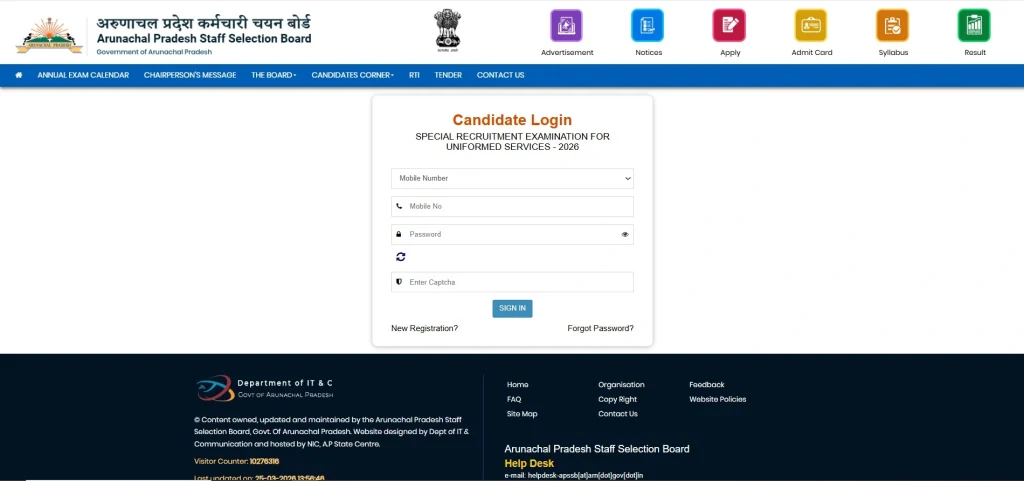 IRB GD Constable Recruitment 2026 Login Form