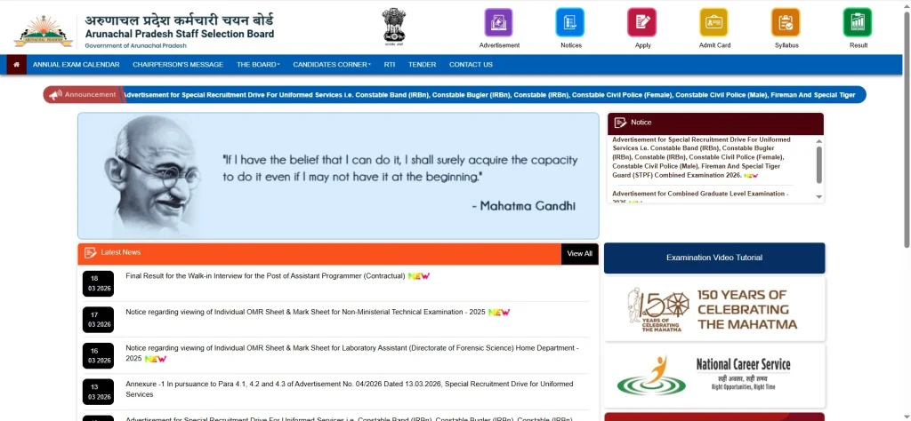 IRB GD Constable Recruitment 2026 Official Website