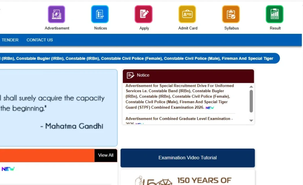 IRB GD Constable Recruitment 2026 Step 3 (1)