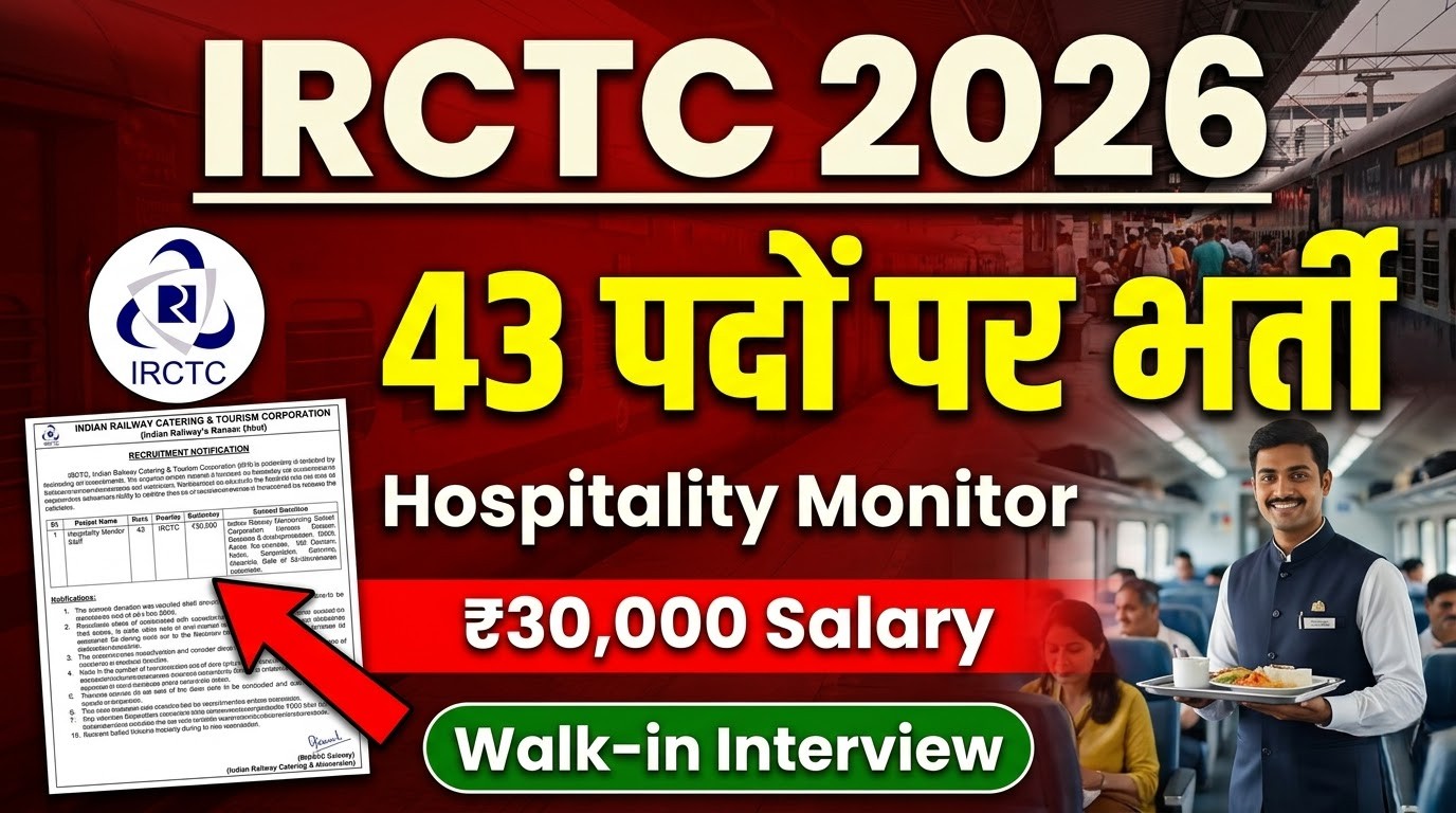 IRCTC Hospitality Monitors Recruitment 2026