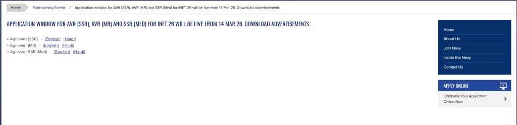 Indian Navy Agniveer SSR MR & SSR (Medical) Recruitment 2026 step 3