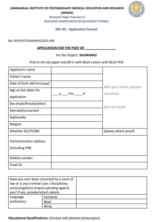 JIPMER Recruitment 2026 Application Form