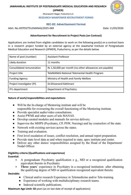 JIPMER Recruitment 2026 Official Notification