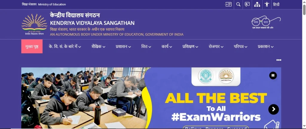 Kendriya Vidyalaya (KVS) Admission 2026-27