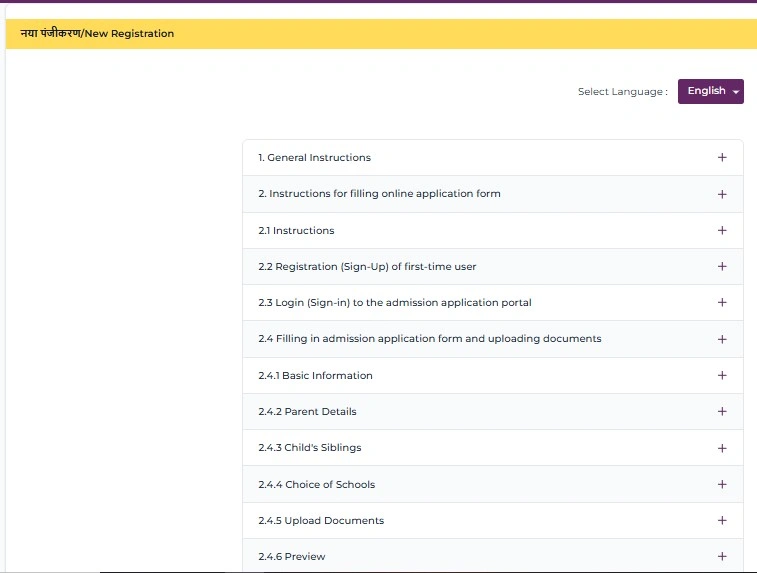 Kendriya Vidyalaya (KVS) Admission 2026-27 Admission Form