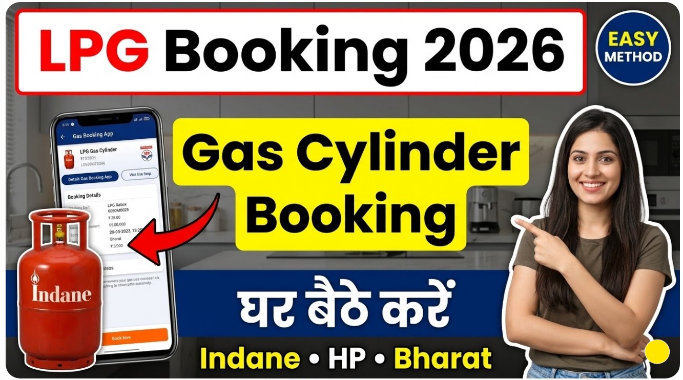 LPG Cylinder Booking Kaise Kare 2026