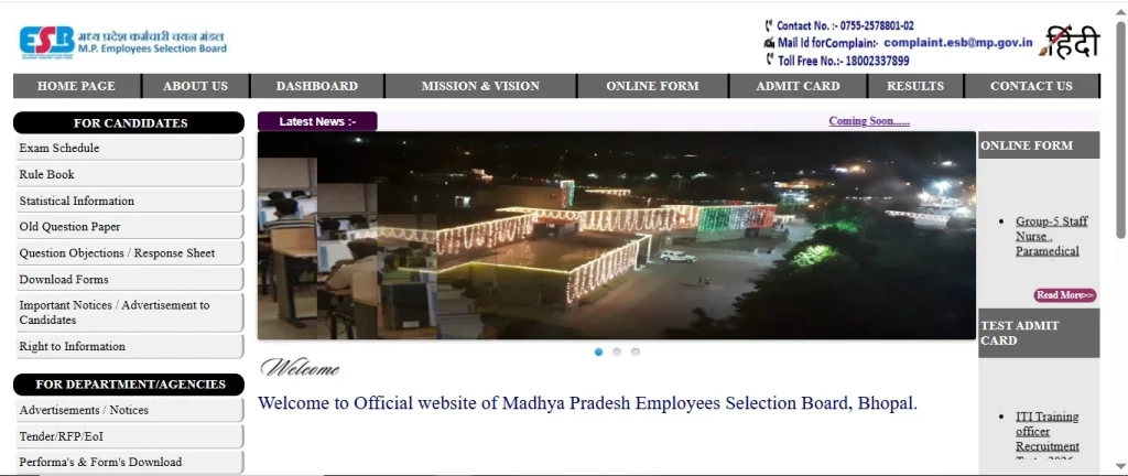 MPESB Group 5 Paramedical Staff Recruitment 2026 MPESB Group 5 Paramedical Staff Recruitment 2026 Official Website