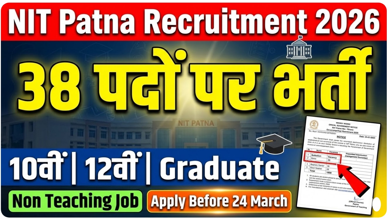 NIT Patna Non Teaching Recruitment 2026