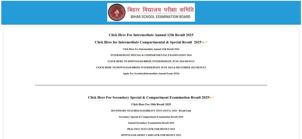 BSEB Matric Result website home page for Bihar Board 10th Result 2026