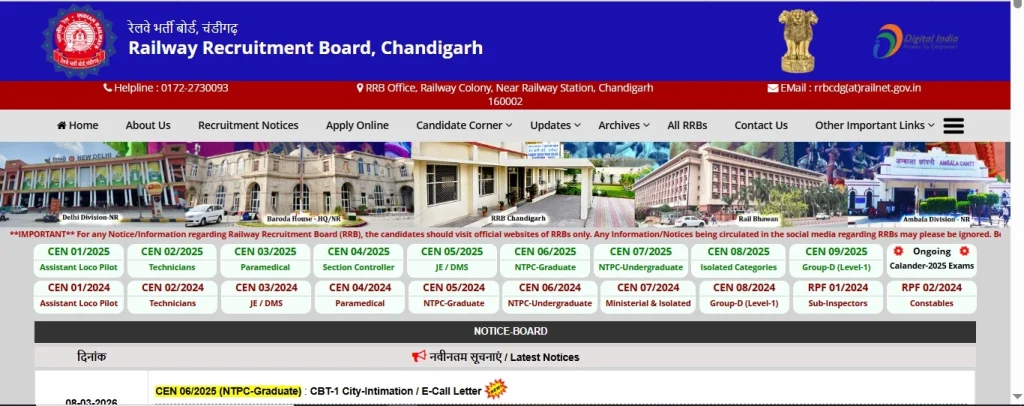 RRB ALP Answer Key 2026 Official SIte
