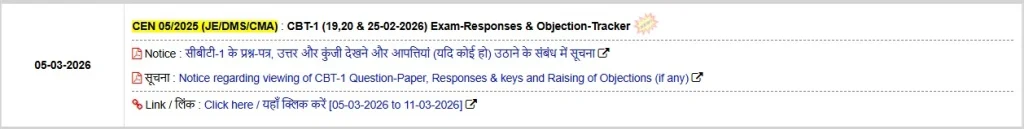 RRB ALP Answer Key 2026 Official SIte Step 2