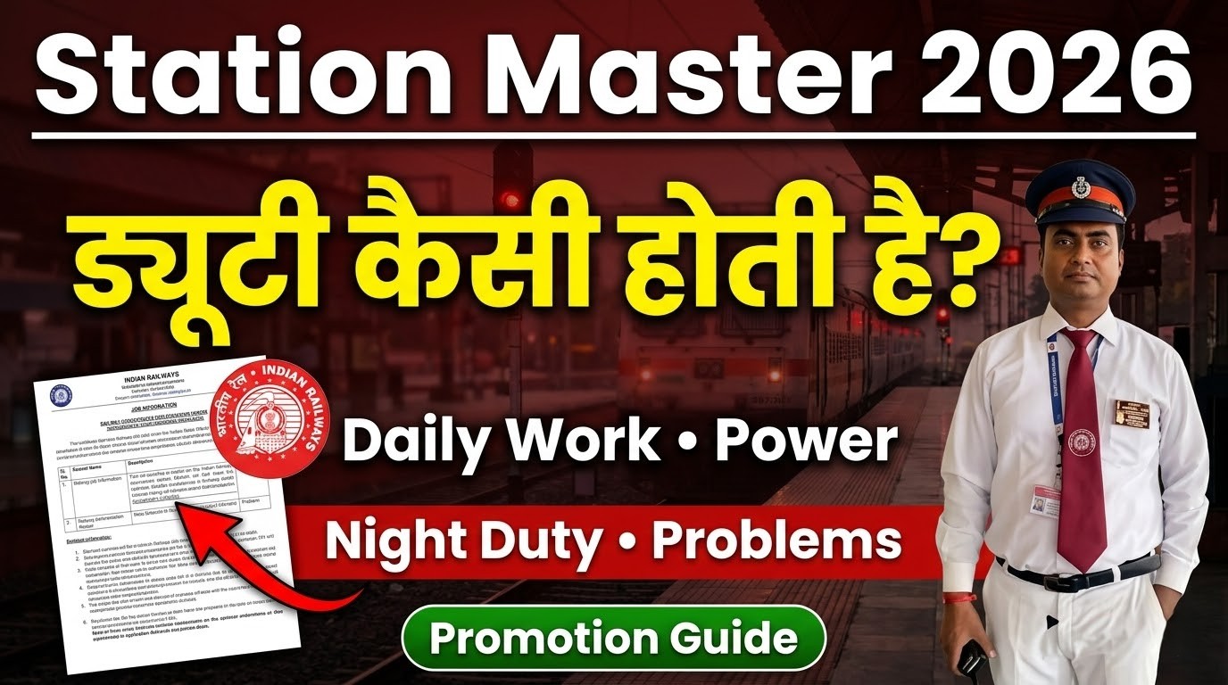 Railway Station Master