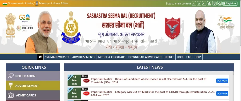 RRB Technician Answer Key 2026 SSB website homepage for SSB Assistant Sub Inspector (ASI) Recruitment 2026