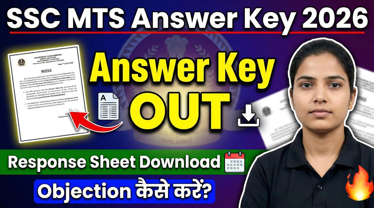 SSC MTS Answer Key 2026