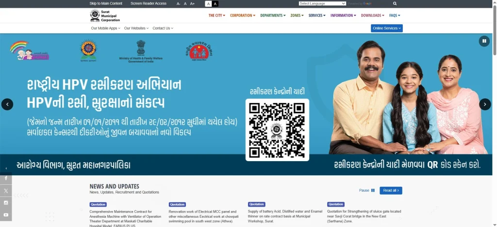 Surat Municipal Corporation Recruitment 2026 Official Website