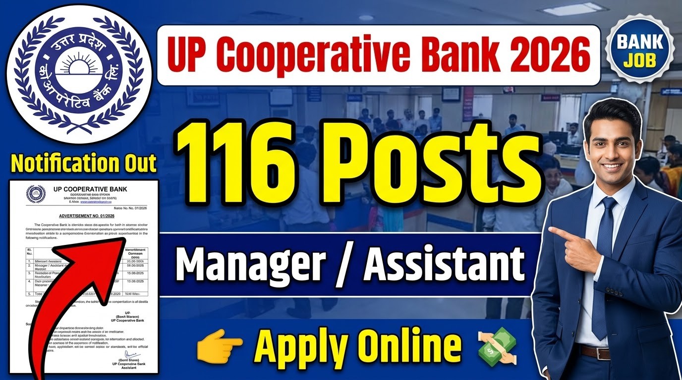 UP Cooperative Bank Recruitment 2026