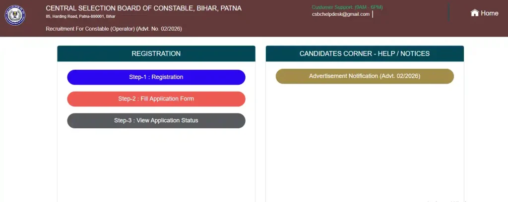 Bihar Police Constable Operator Recruitment 2026 Apply website for Bihar Police Constable Operator Recruitment 2026