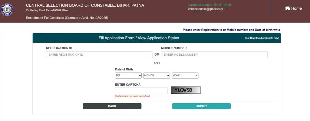 Bihar Police Constable Operator Recruitment 2026 Login form image for Bihar Police Constable Operator Recruitment 2026