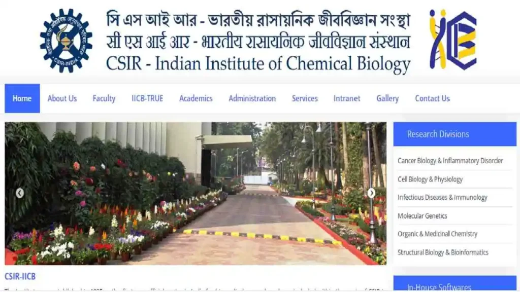 CSIR-IICB website homepage iamge for CSIR IICB MTS Recruitment 2026
